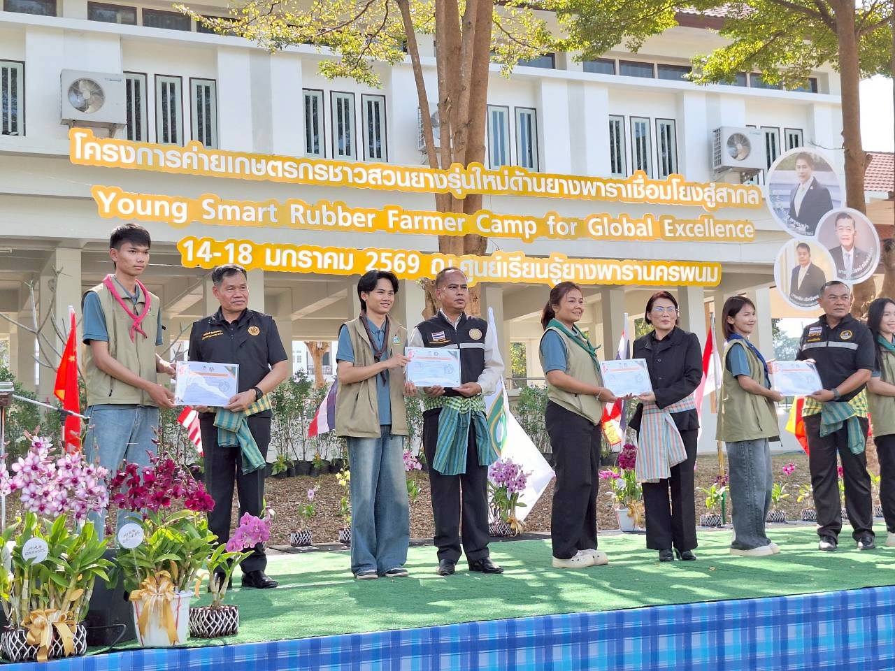 title - ผู้ตรวจราชการ ส.ป.ก. ร่วมเป็นเกียรติในพิธีปิดและมอบเกียรติบัตรแก่เยาวชนเกษตรกรรุ่นใหม่ โครงการพัฒนาเกษตรกรชาวสวนยางรุ่นใหม่ตามการขับเคลื่อนนโยบายของกระทรวงเกษตรและสหกรณ์ ประจำปี 2569 ณ ศูนย์เรียนรู้ยางพาราจังหวัดนครพนม อำเภอเมืองนครพนม จังหวัดนครพนม